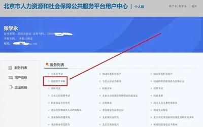 多地會計人員福利來襲 1500元補貼申領倒計時，7月28日前抓緊辦理！