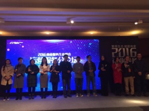 瑞金麟CEO周穎 以一體化服務賦能跨境電商，引領北京網絡技術服務新篇章