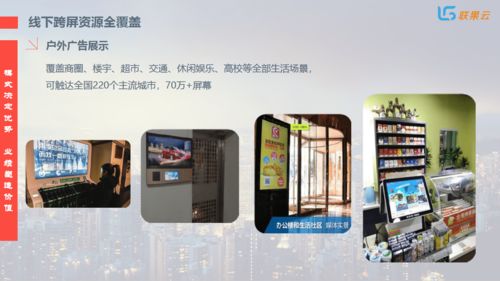 全媒體廣告項目,產品和扶持政策解讀