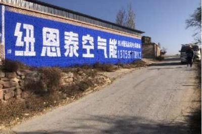 湖南墻體廣告