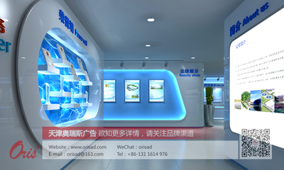 天津 廣告 平面 設(shè)計 制作 奧尚廣告 承接各類廣告業(yè)務(wù)